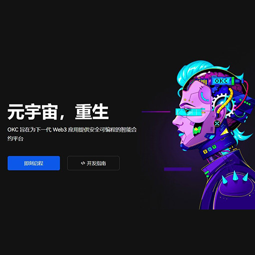 LINK钱包下载页面展示