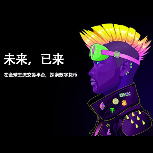 LINK钱包下载页面展示