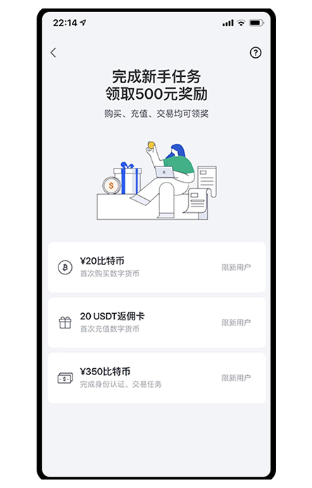 LINK钱包下载页面展示