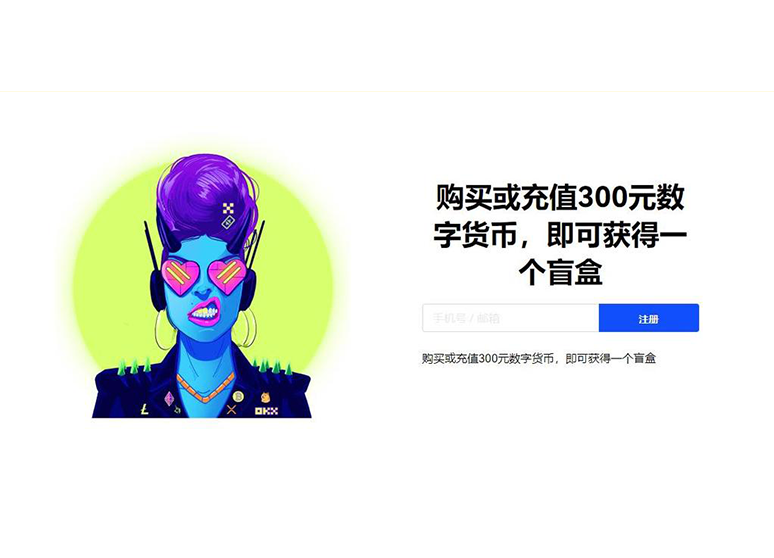 LINK钱包下载页面展示